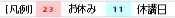 }[ucƎԂ̖}
